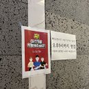 원조장어구이사직점