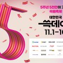 용구마켓3