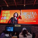 레드카펫크리에이티브주 | 인생이 꼬일 때, 스텝을 밟자