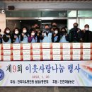 송림6동 행정복지센터 이미지