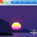 왜목마을관광지 이미지