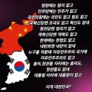 대한민국 이미지