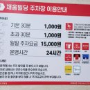 화오뎅&떡뽁이