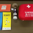 수지구보건소 이미지