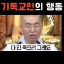 승려 曰. 이미지