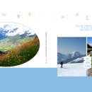 독수리5자매의 포토앨범 제작중임다. 이미지