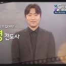 회복 715-716: 너는 나의 소리가 되어라!┃색소포니스트 이기명 전도사, 나의 모든 음악이 하나님의 소리가 되길┃G클랑 대표 김소형 이미지