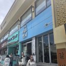 미포갈비 | 부산해운대 미포 맛집) 대남생포갈비 정성후기
