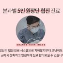 기분좋은 치과기공소 네이버블로그