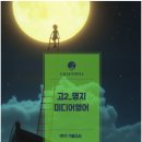 채환주영어학원