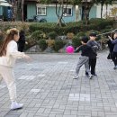 전통놀이 수업 이미지