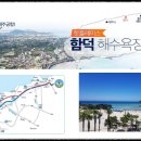 북촌주택