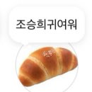 브니엘마켓 | 집인데 집 가고 싶다. 아주 격하게.