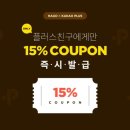 브랜드브리즈 - 강남구 봉은사로 125 | 브랜드브리즈