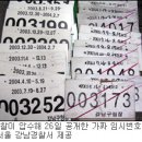 ‘위조 번호판’ 외제車 질주 이미지