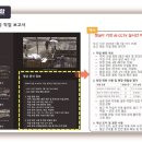 한국스마트안전보건협회 이미지
