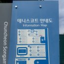 [춘천 송암스포츠타운 테니스장] 서울 예약 빡셈일 때 여기 한번 가보세요! 실외 코트 후기