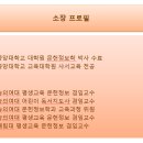 이원지교수의 프로필 이미지