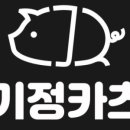 기정카츠 - 경주시 소금강로 45 | 기정카츠