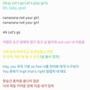 Not Your Girl 가사 이미지