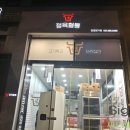 정육혈통