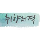 아이데코 파주운정점 이미지