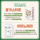 (주) 이노바텍 이미지