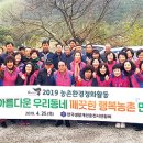 친목마을_하 이미지