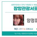 장항해장국 - 서천군 장마로 17 | 장항해장국
