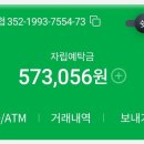 23년5월23일 강경파크골프장 정산 이미지