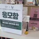 원이농장 이미지