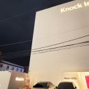 노크인호텔 대전터미널점 이미지