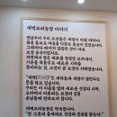 개벽농장1 | 대전 오리탕맛집 개벽오리농장!