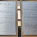 검암서원儉巖書院 | 가야읍 검암리 - 광평이씨, 이칭의 황곡서원(篁谷書院)1633년