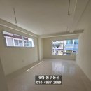 태화부동산공인중개사사무소 이미지