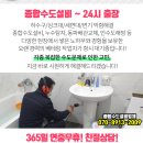 현북면보건지소 이미지