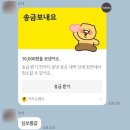 (주)지코바 네이버블로그