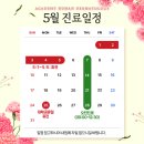 아카데미피부과의원