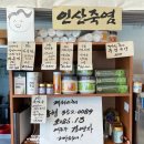 송계당 이미지