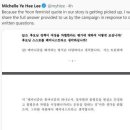 WP기자, 윤석열 대통령 '日 무릎 발언' 오역 與주장에 인터뷰 원문 공개(논평) 이미지