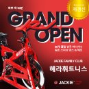 헤라휘트니스클럽 이미지