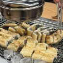 서른 반