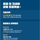 티앤케이바디스쿨