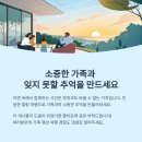 힐링펜션 이미지