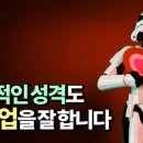 김미경공인중개사사무소 이미지