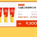 더소스랩