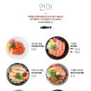 닝교초식당