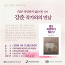 제주꿈바당어린이도서관 이미지