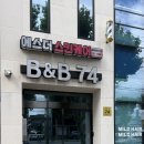 대구 북구 침산동 얼굴 마사지: 에스더스킨케어 후기