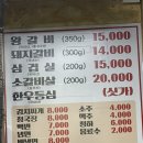 유황꿀돼지
